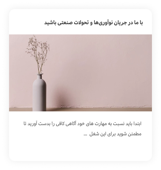 خبر 1